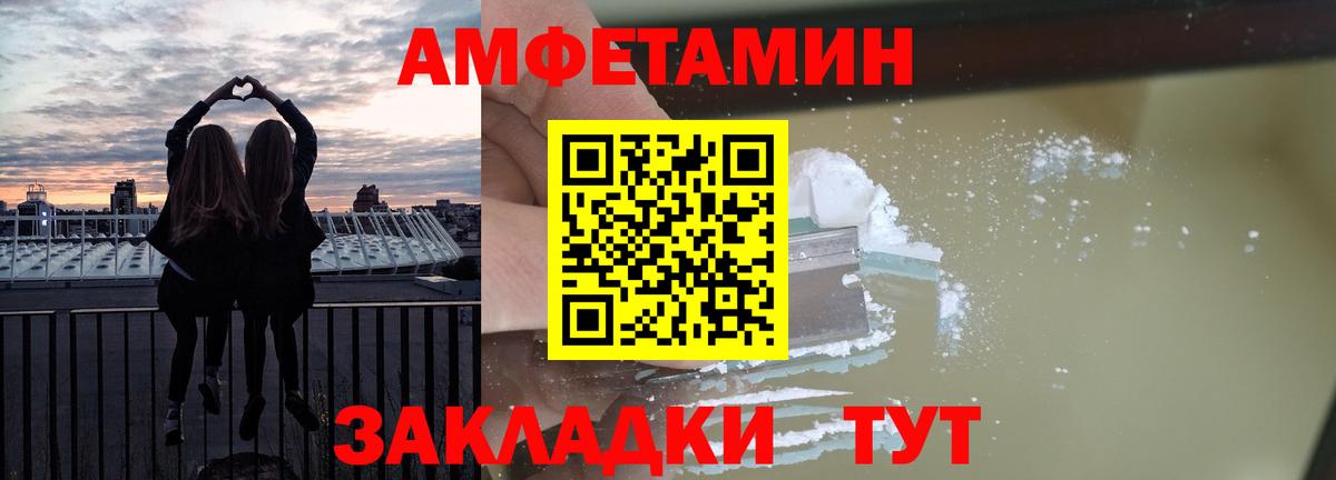 Ухта  Amphetamine Premium  Амфетамин  omg онион  Вход с VPN  Amphetamine 