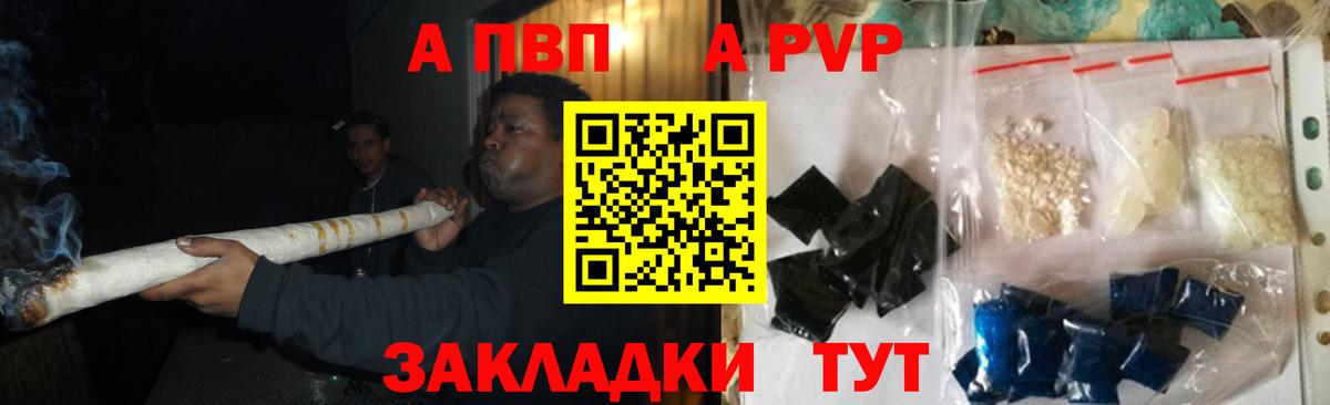 APVP СК Ухта