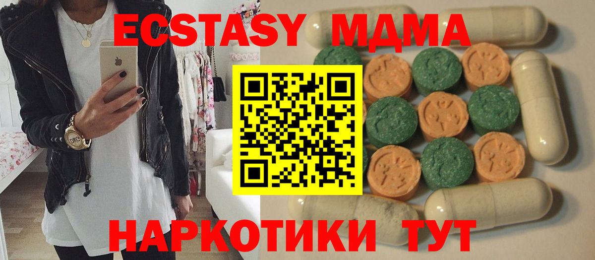 Ecstasy  Ecstasy 300 mg  купить закладку  Вход с VPN  Экстази louis Vuitton  Ухта 