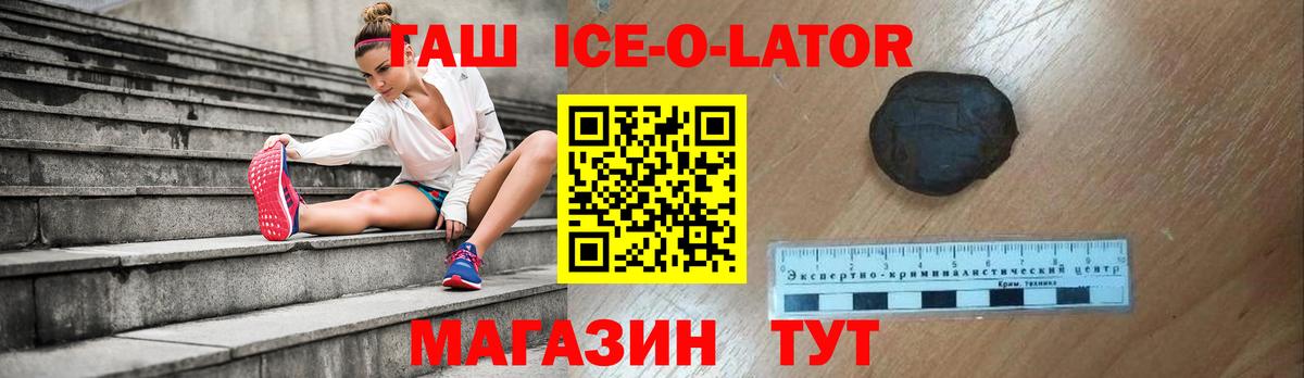 Гашиш индика сатива  Вход с VPN  Ухта 