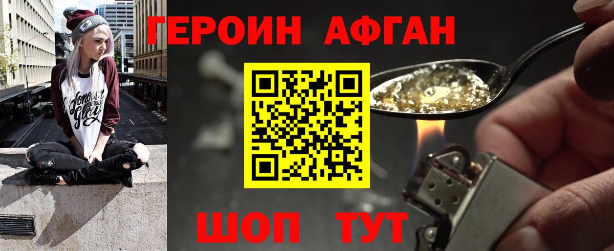 Ухта  Героин VHQ  Героин  Вход с VPN 