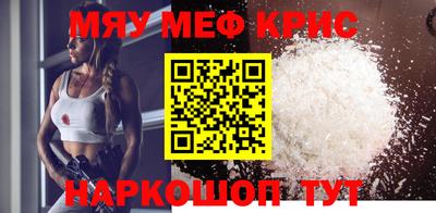 амфетамин Кунгур