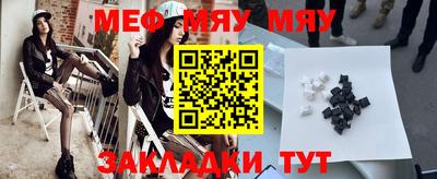 амфетамин Кунгур