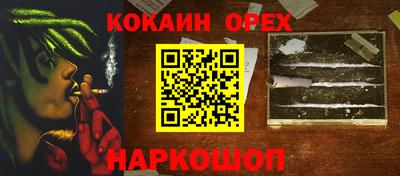 каннабис Кулебаки
