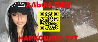 амфетамин Кунгур