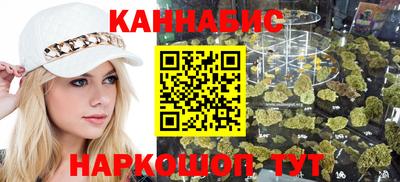 каннабис Кулебаки