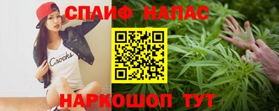 каннабис Кулебаки