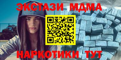 амфетамин Кунгур