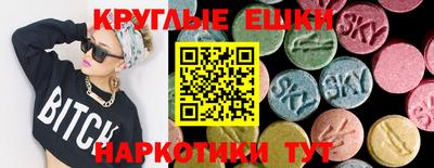 амфетамин Кунгур