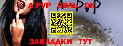 амфетамин Кунгур