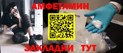 амфетамин Кунгур
