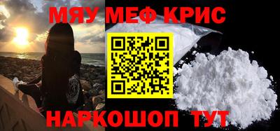 амфетамин Кунгур