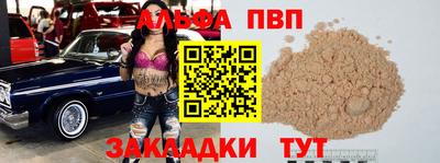 амфетамин Кунгур