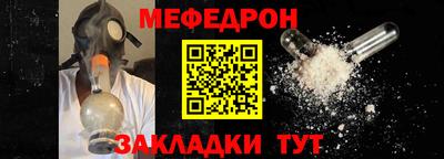 амфетамин Кунгур