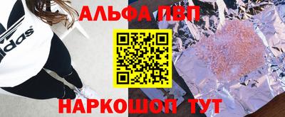 амфетамин Кунгур