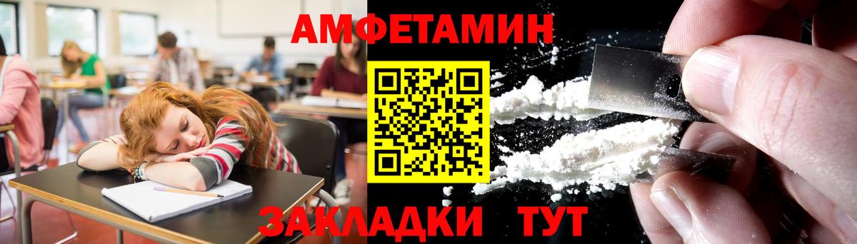 Метамфетамин винт Ухта