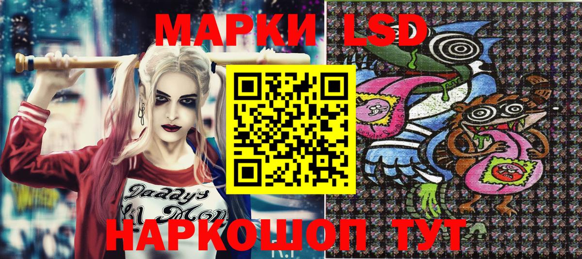 Марки N-bome 1,8мг  Наркотические марки  Ухта  Вход с VPN 