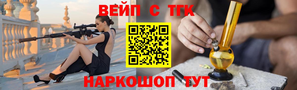 Ухта  ТГК Wax  Вход с VPN 
