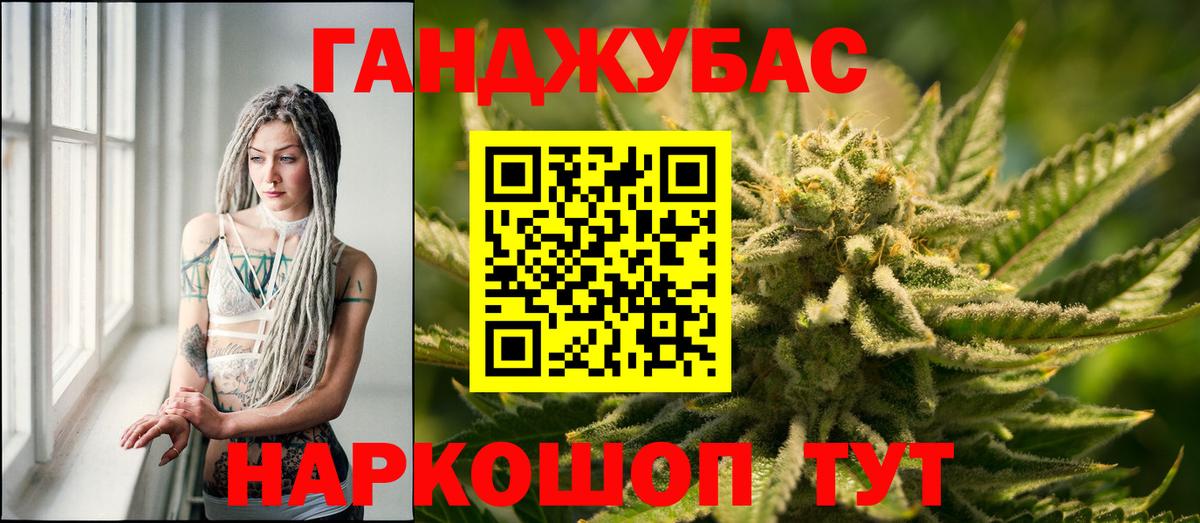 Каннабис сатива  Бошки Шишки тримм  Ухта  Конопля семена  Вход с VPN 
