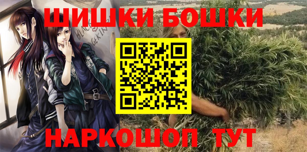 Бошки марихуана гибрид Ухта